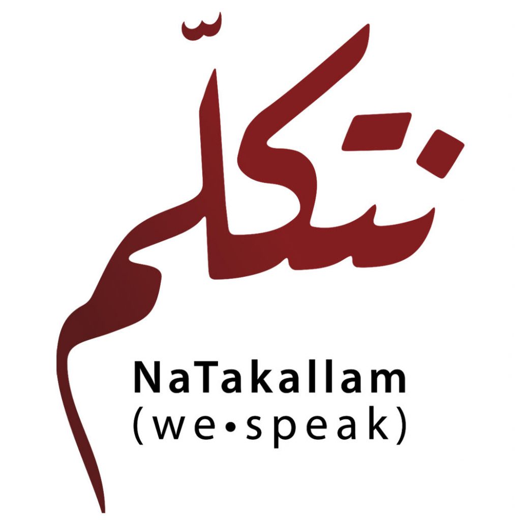 Logo NaTakallam